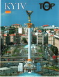 Книга о Киеве на испанском языке