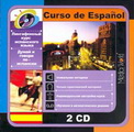 Лингафонный курс испанского языка - Curso de Español