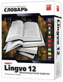 Словарь ABBYY Lingvo 12  для стартфонов на базе Symbian OS