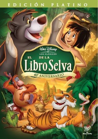 El Libro de la Selva / Книга джунглей