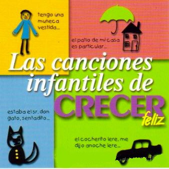 Сборник детских песен на испанском языке