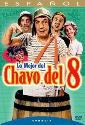 Комедийный сериал El Chavo del 8 (Vol.1-4)