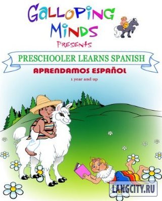 Galloping Minds - Preschooler Learns Spanish