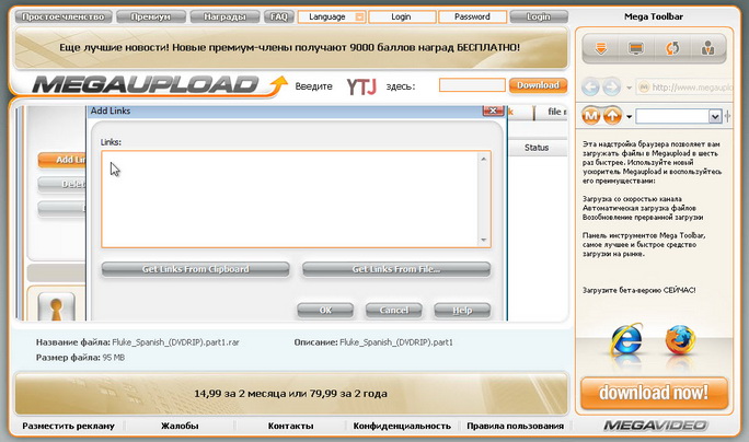 megaupload