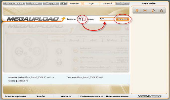 megaupload