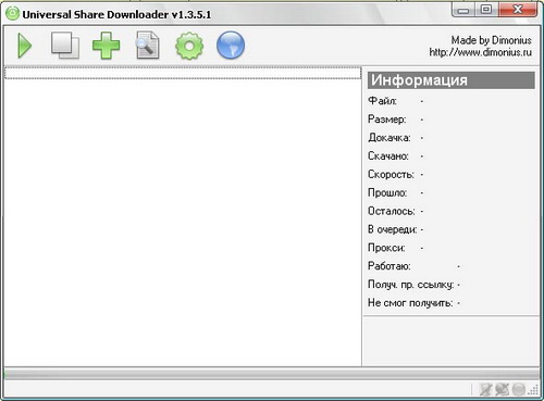 USDownloader