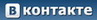vkontakte